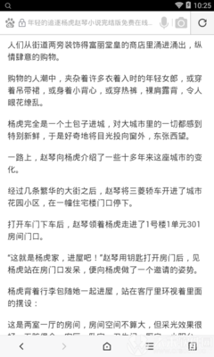 被菲律宾遣返最多的情况是什么 具体会有什么影响 为您扫盲